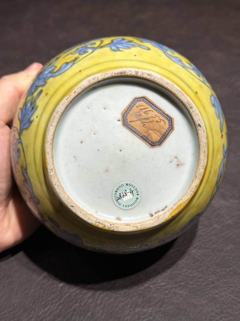明嘉靖 黄地青花缠枝莲纹盖罐 - 图19