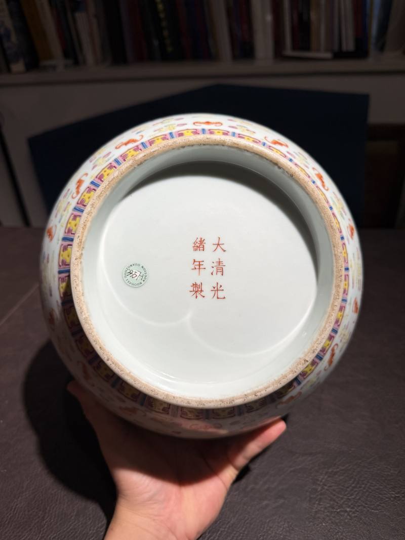 清光绪 粉彩百蝠纹荸荠瓶 - 图16