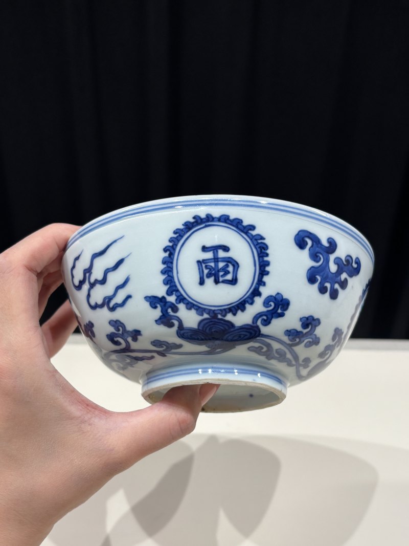 明嘉靖 青花内人物外风调雨顺纹孔明碗 - 图10
