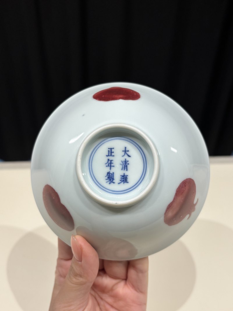 清雍正 釉里红三多纹小碗 - 图8