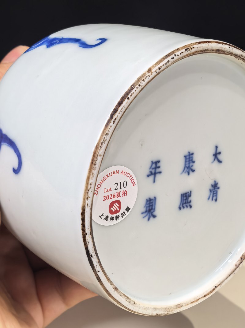 清康熙 青花夔凤纹摇铃尊 - 图16