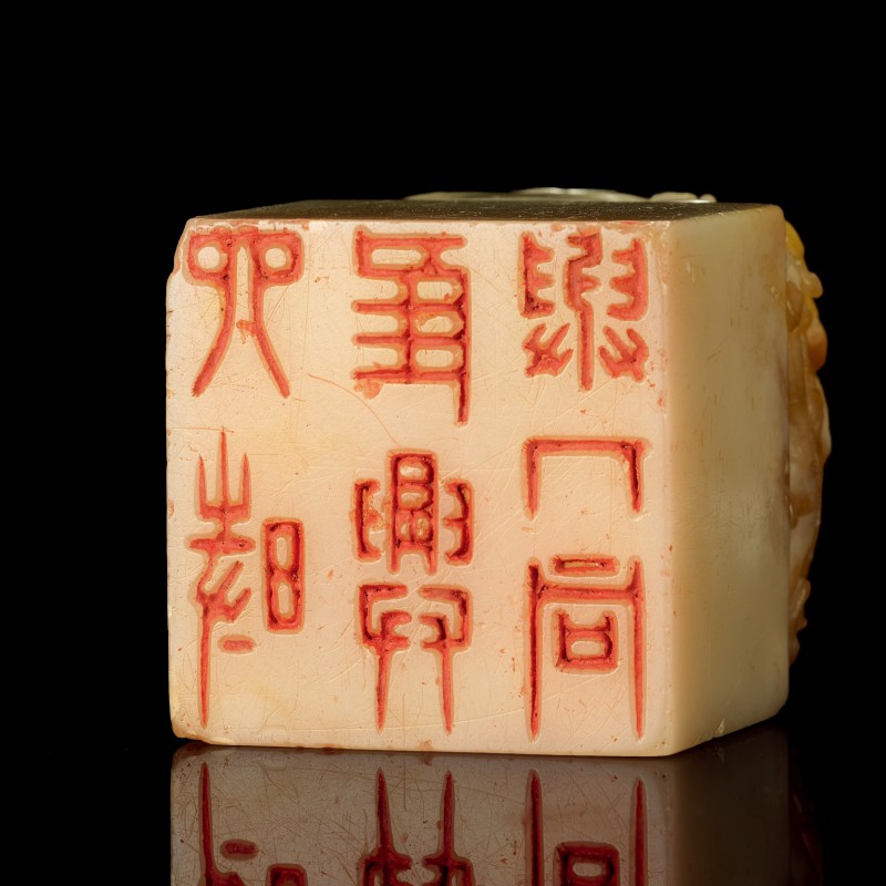 清雍正年制·乾隆御用“四时佳兴与人同”寿山石螭龙钮宝玺 - 图2