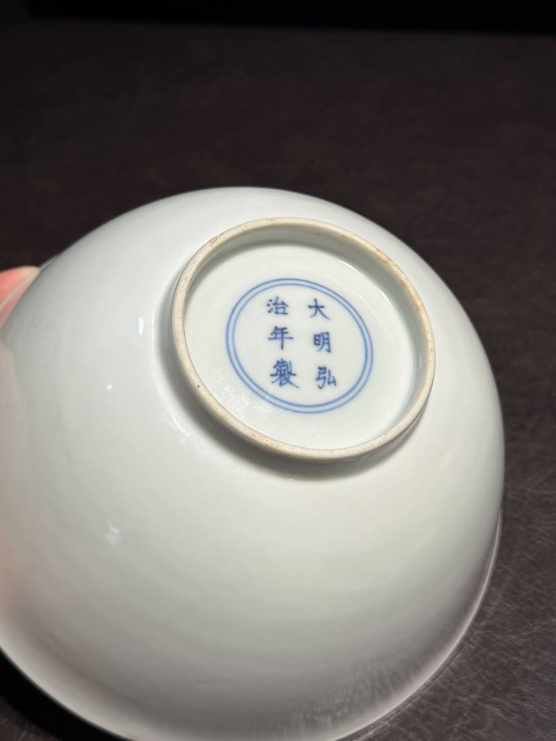 明弘治 甜白釉大碗 - 图13