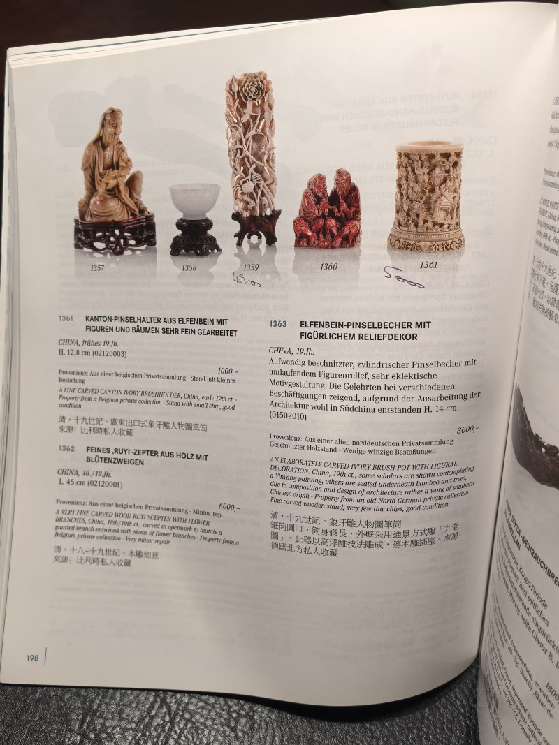 邦瀚斯2000年后老图录、Zacke老图录、Nagel老图录（80本） - 图105