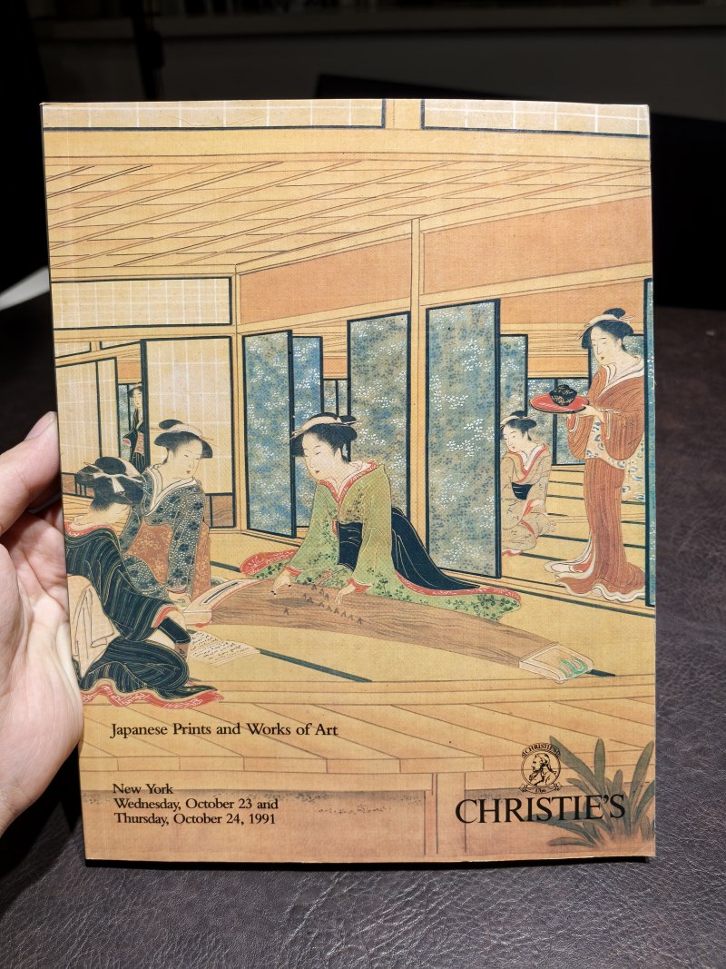 佳士得2000年前后老图录（90本） - 图42