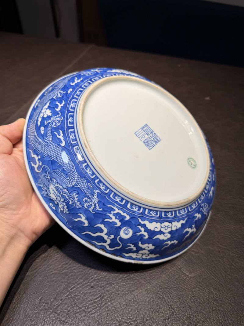 清乾隆 青花地留白龙纹盘 - 图14
