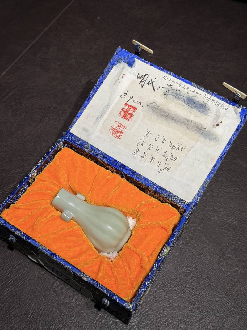 明成化 仿哥釉小贯耳瓶 - 图5