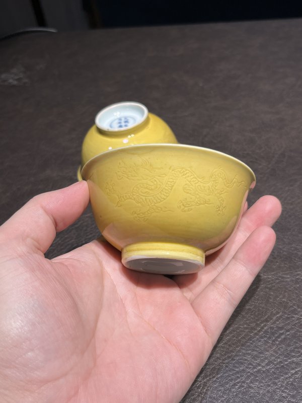 清康熙 内黄外黄釉剔刻赶珠龙纹茶圆一对 - 图6