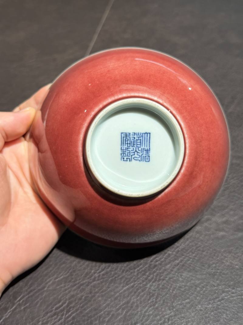清道光 仿宣窑宝石红釉碗 - 图11