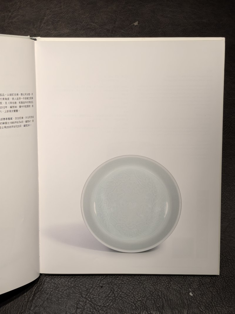 苏富比2000年前后老图录（86本） - 图100