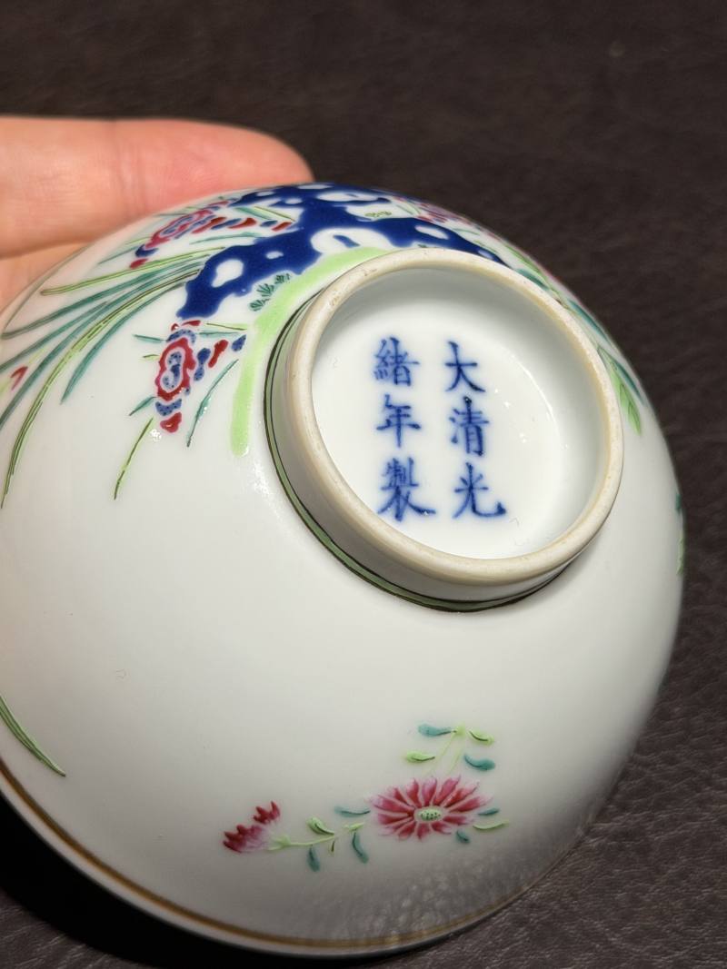清光绪 粉彩洞石花鸟茶圆 - 图13