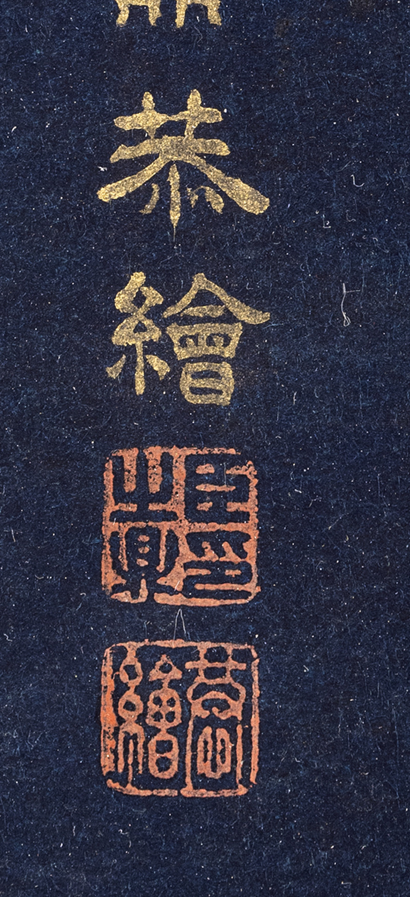 In the style of Yu Zhiding (1647-1716) - 图4