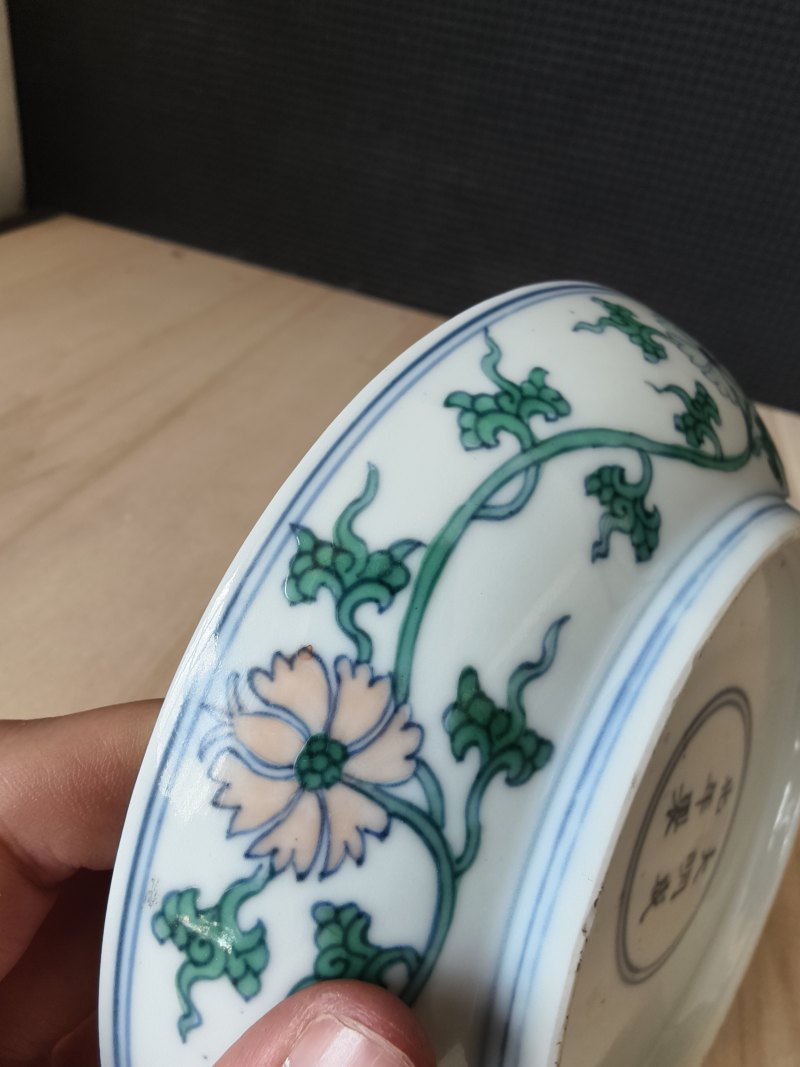 A pair of fine 'Doucai' saucers with floral decoration - 图20
