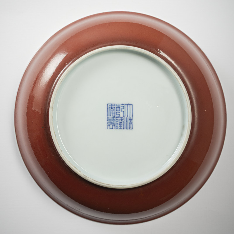 An Imperial 'saucer' dish with fine copper-red glaze - 图3