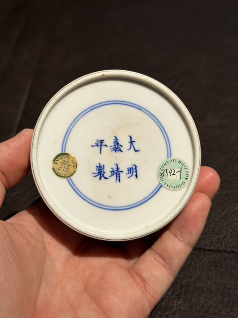 清康熙 青花蝉纹落花流水马蹄水丞 - 图10