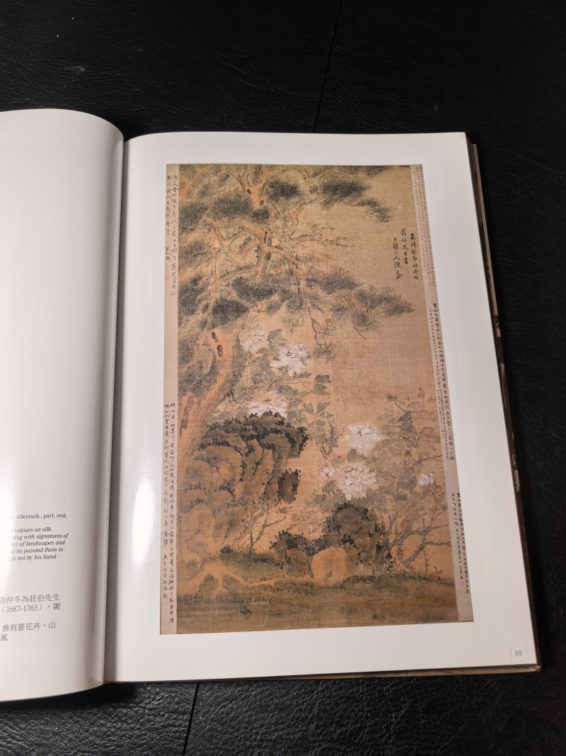 邦瀚斯2000年后老图录、Zacke老图录、Nagel老图录（80本） - 图164