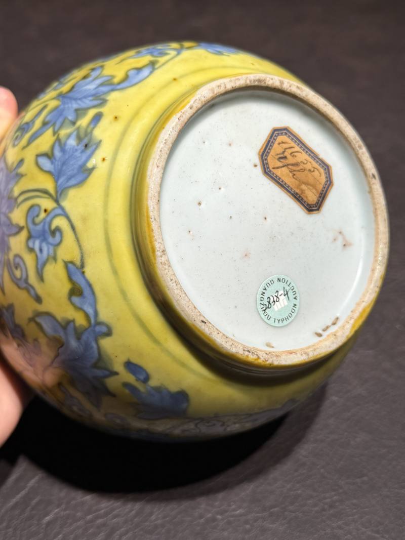 明嘉靖 黄地青花缠枝莲纹盖罐 - 图20