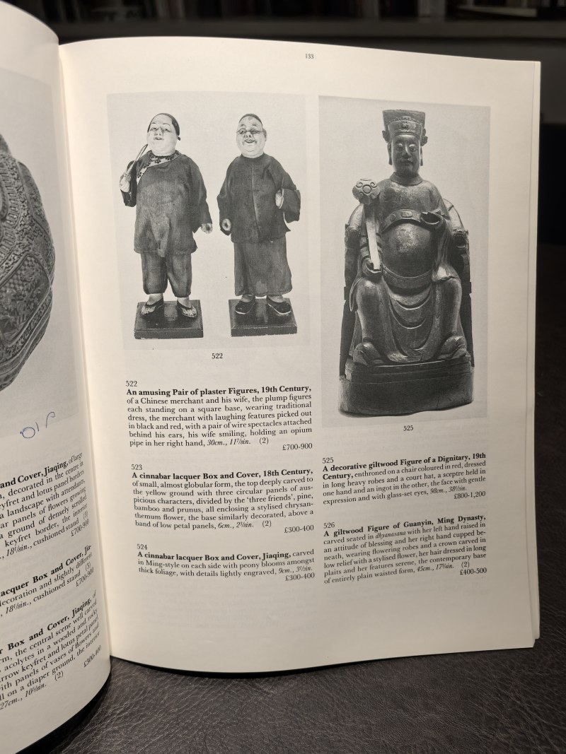佳士得2000年前后老图录（90本） - 图184
