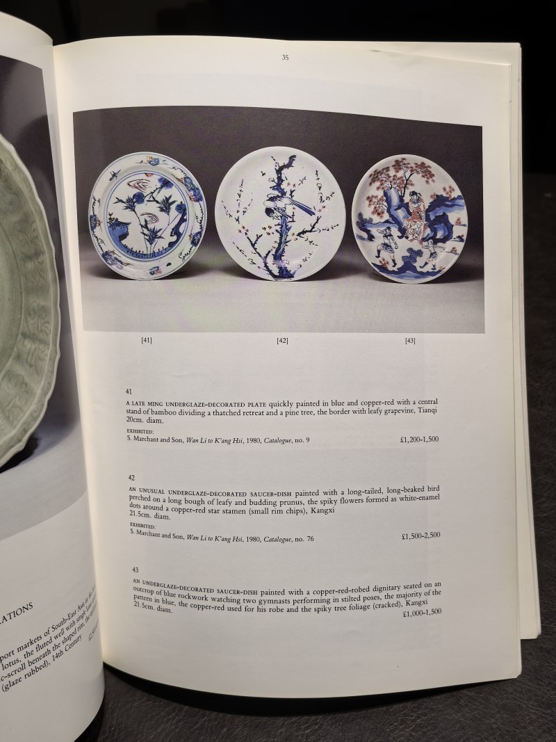 佳士得2000年前后老图录（90本） - 图60