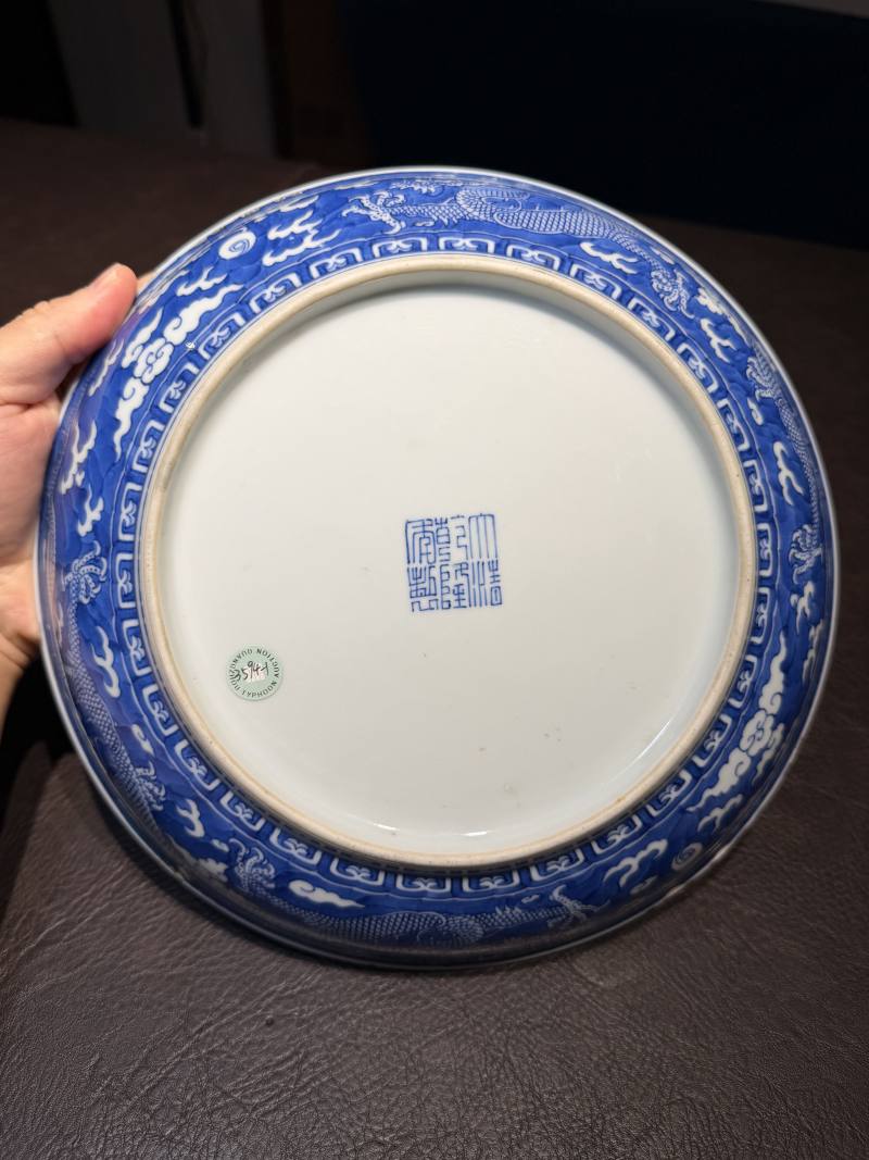 清乾隆 青花地留白龙纹盘 - 图15
