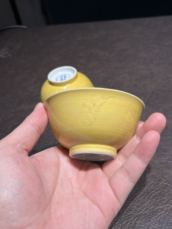 清康熙 内黄外黄釉剔刻赶珠龙纹茶圆一对 - 图7
