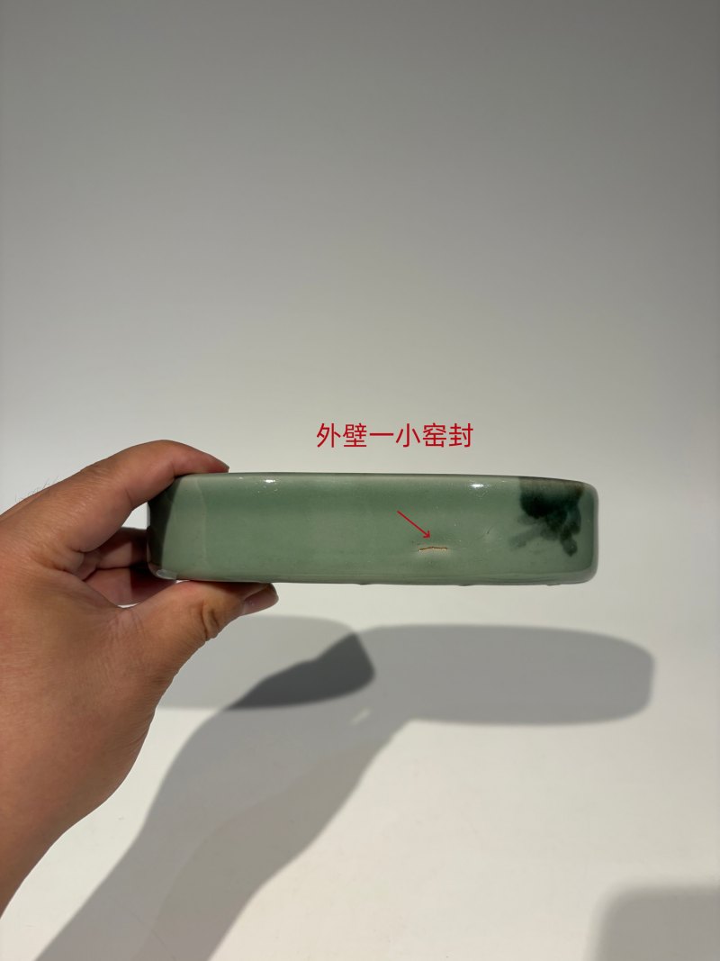 清乾隆 青釉褐斑腰圆洗 - 图11