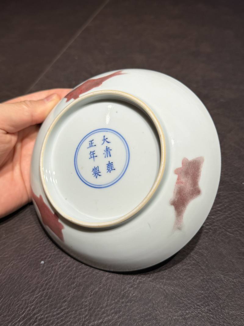 清雍正 釉里红三鱼纹盘 - 图12