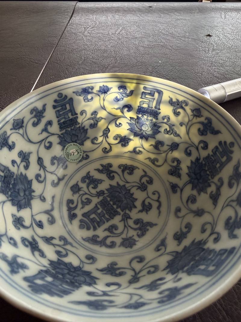 明弘治 青花外穿花龙内缠枝托梵纹碗 - 图20