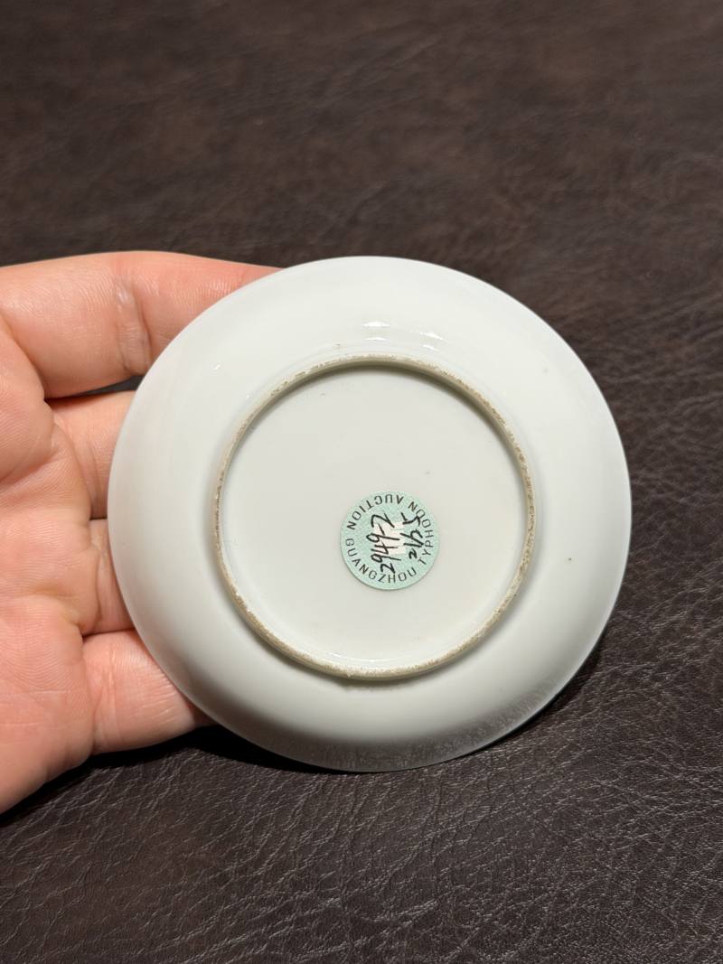 清乾隆 粉彩花鸟纹茶具一套25件 - 图93