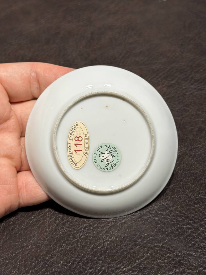 清乾隆 粉彩花鸟纹茶具一套25件 - 图156