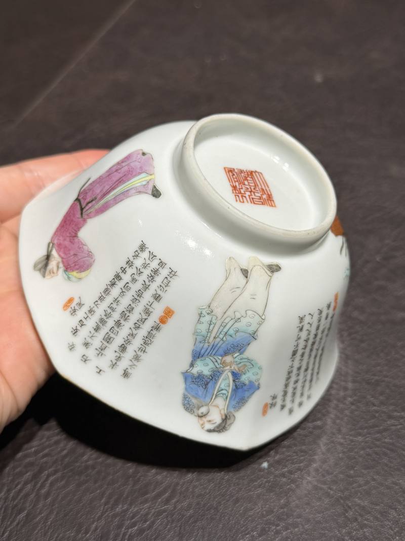 清道光 “无双谱”人物碗（一组四件） - 图25