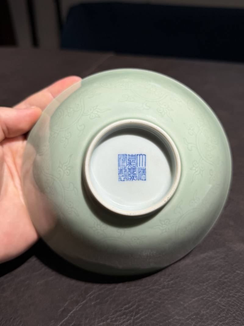 清嘉庆 青釉暗刻皮球花卉纹碗 - 图10
