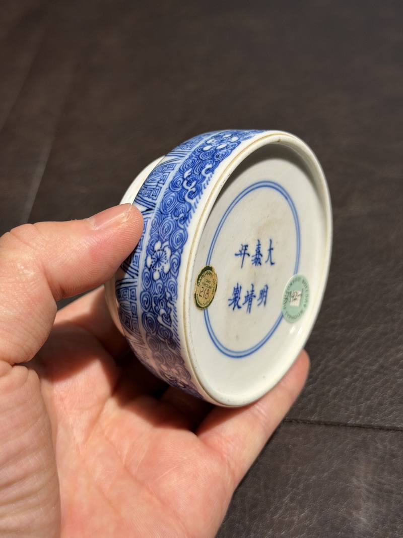 清康熙 青花蝉纹落花流水马蹄水丞 - 图11