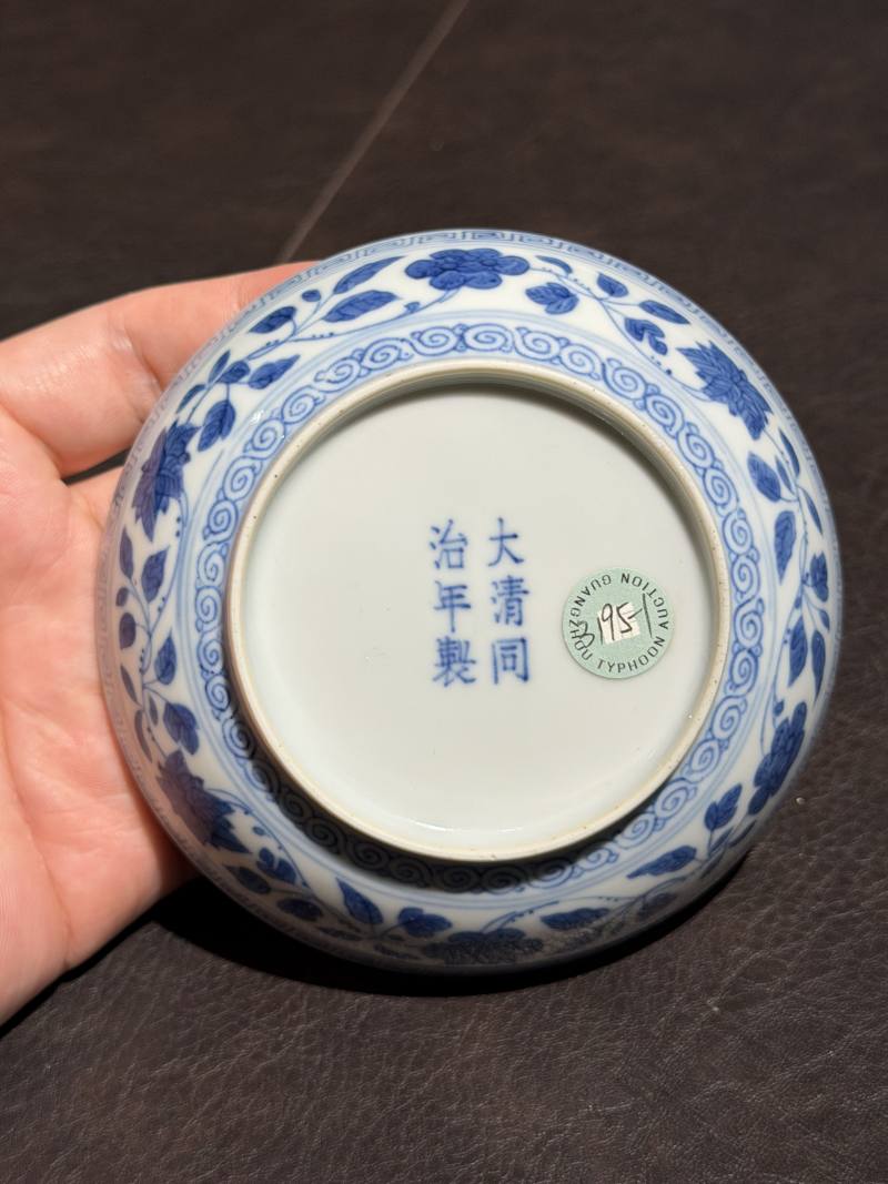 清同治 青花一束莲小盘 - 图13