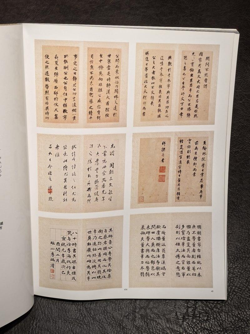 苏富比2000年前后老图录（86本） - 图10