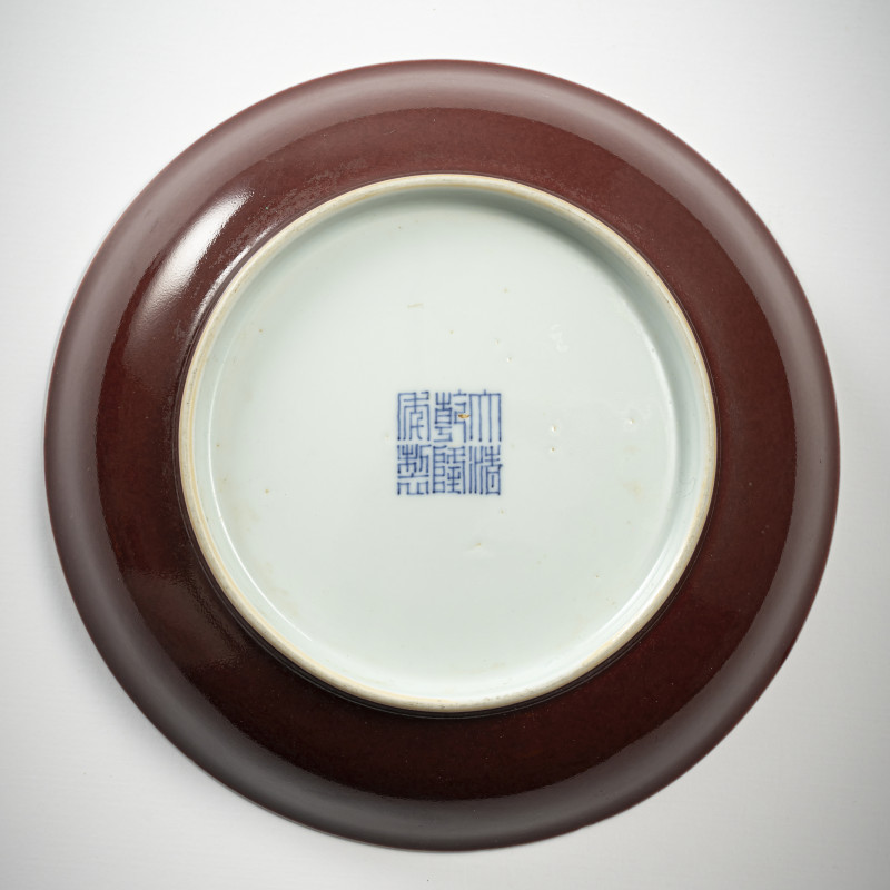 An Imperial porcelain 'saucer' with copper-red glaze - 图3