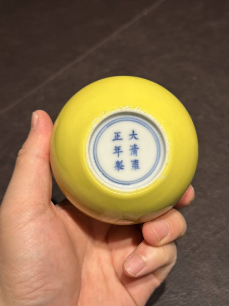 民国 柠檬黄釉天球瓶 - 图8