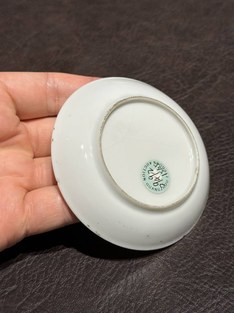 清乾隆 粉彩花鸟纹茶具一套25件 - 图125