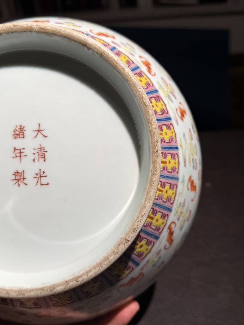 清光绪 粉彩百蝠纹荸荠瓶 - 图18
