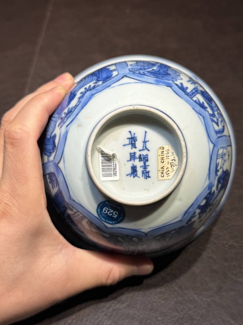 明嘉靖 青花开光人物故事图碗 - 图13