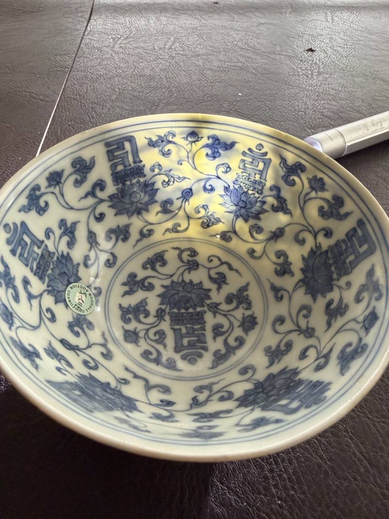 明弘治 青花外穿花龙内缠枝托梵纹碗 - 图21