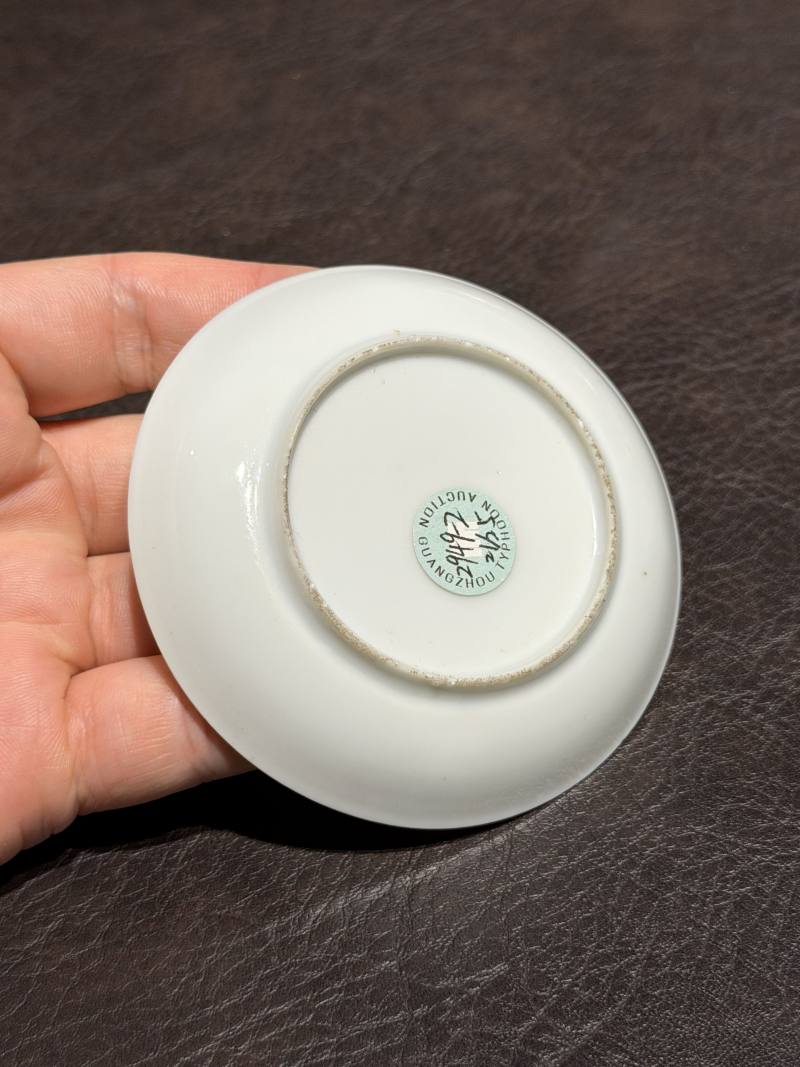 清乾隆 粉彩花鸟纹茶具一套25件 - 图94