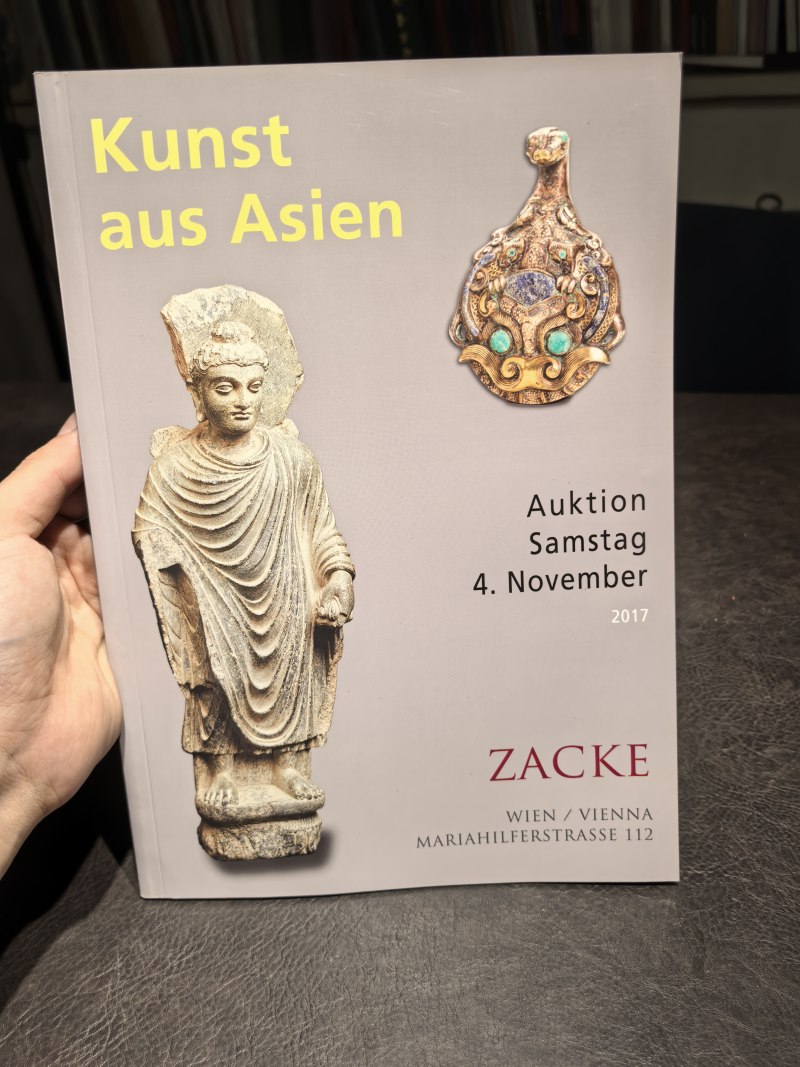 邦瀚斯2000年后老图录、Zacke老图录、Nagel老图录（80本） - 图86