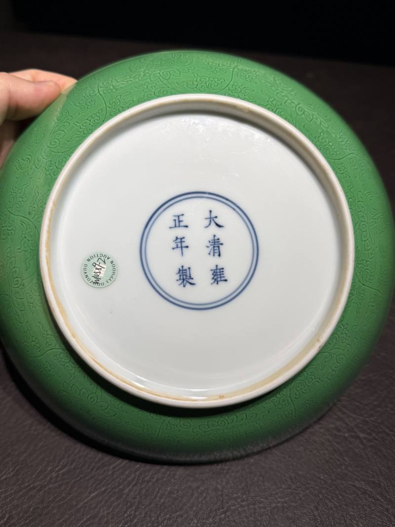 清雍正 瓜皮绿釉暗刻花卉纹盘 - 图13