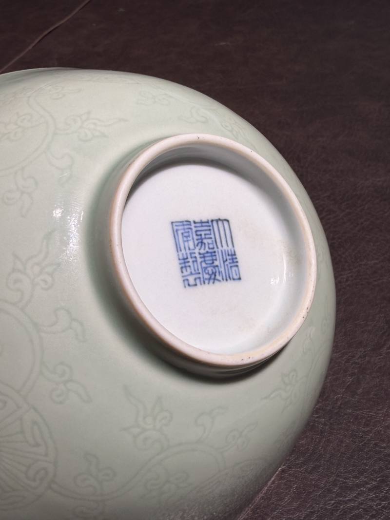 清嘉庆 青釉暗刻皮球花卉纹碗 - 图11