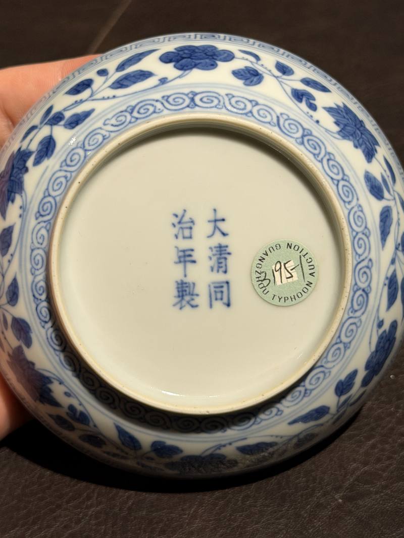 清同治 青花一束莲小盘 - 图14