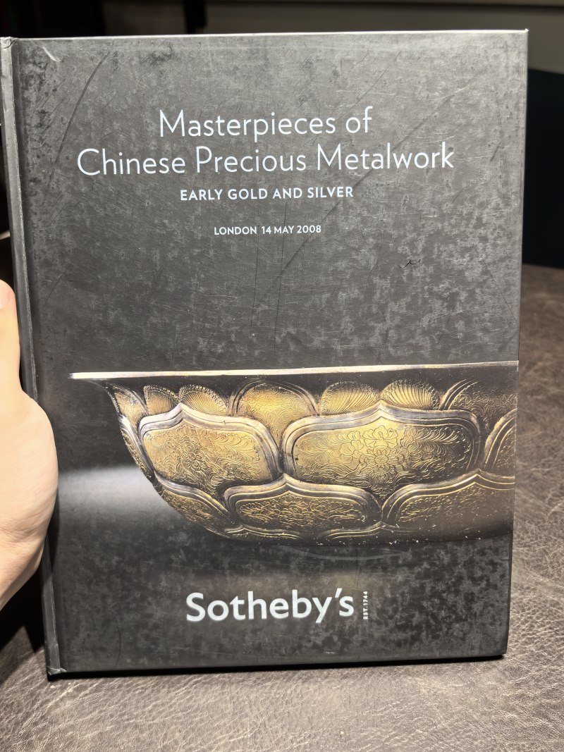 苏富比2000年前后老图录（86本） - 图191