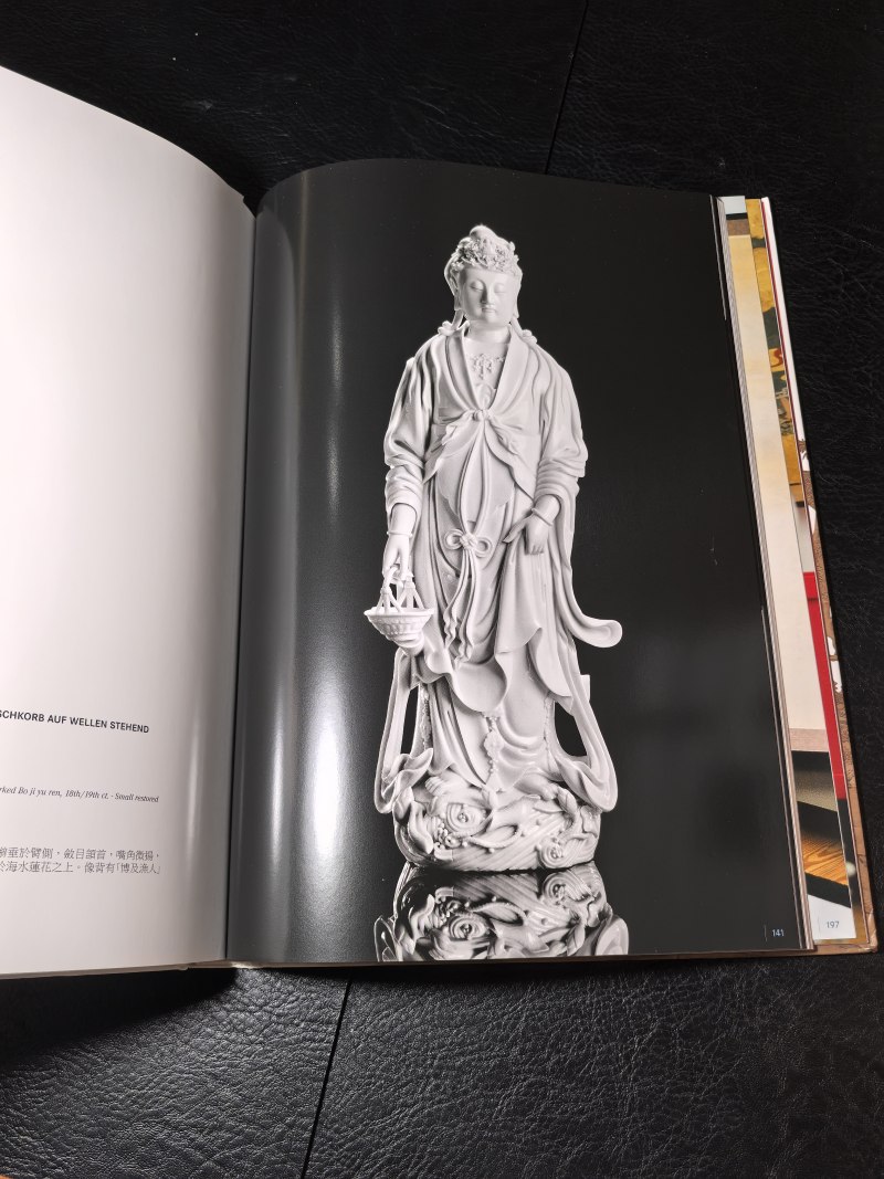 邦瀚斯2000年后老图录、Zacke老图录、Nagel老图录（80本） - 图165