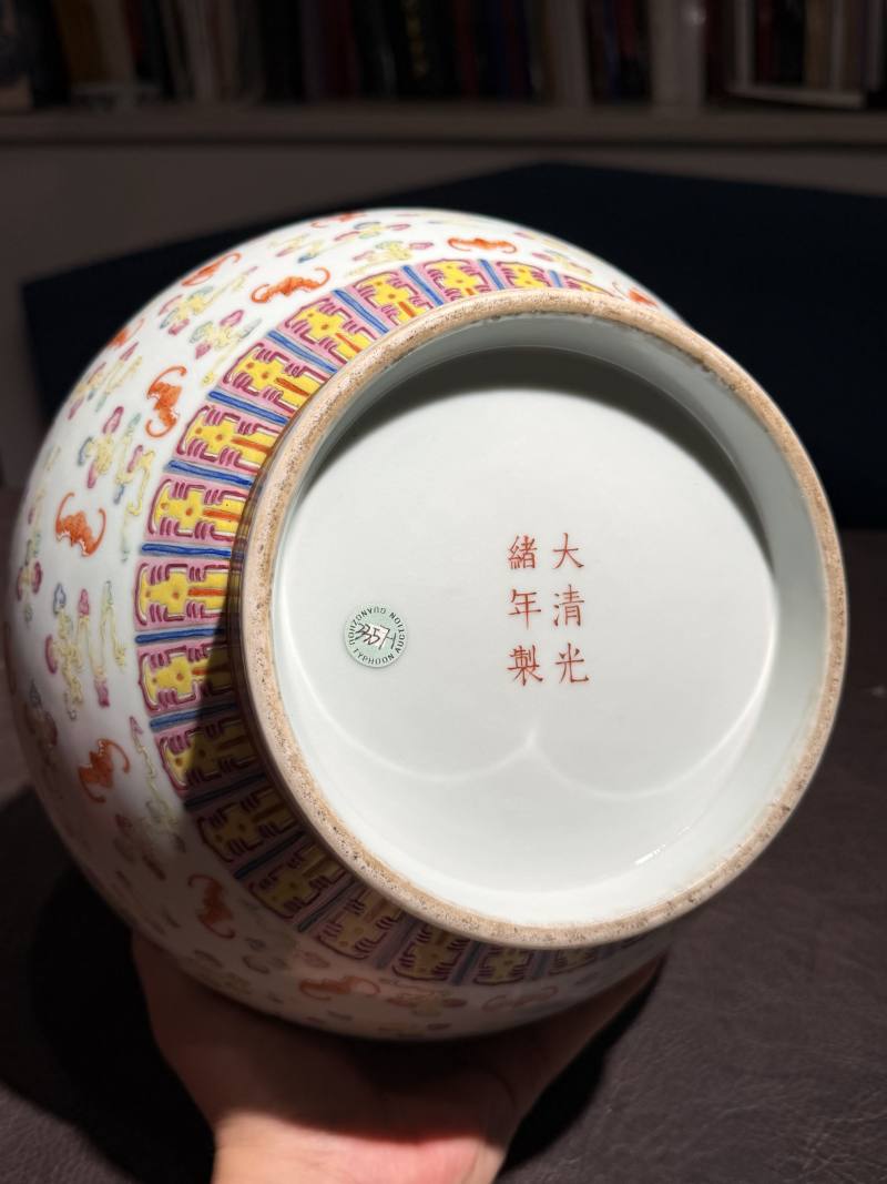 清光绪 粉彩百蝠纹荸荠瓶 - 图19