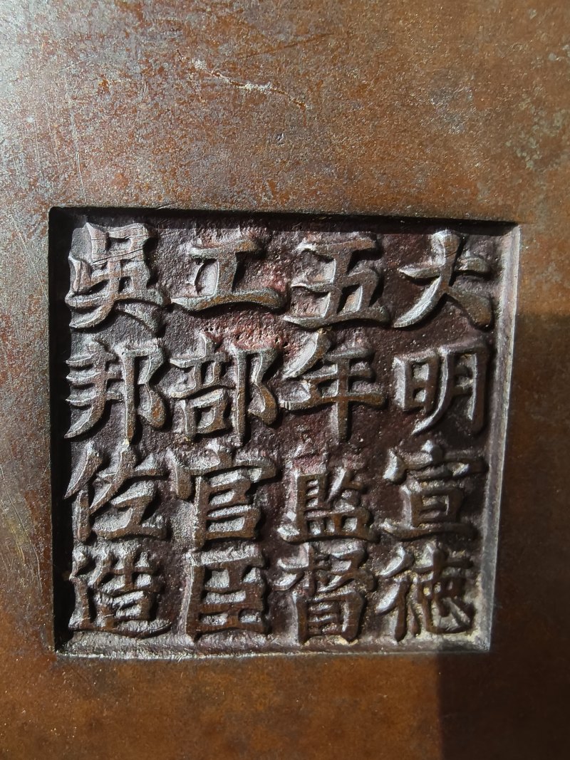 A tripod bronze incense burner with handles on the rim - 图5